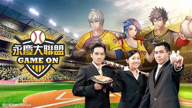 永庆房屋打造工作游戏化《永庆大联盟》平台，让同仁工作效能提高2成。