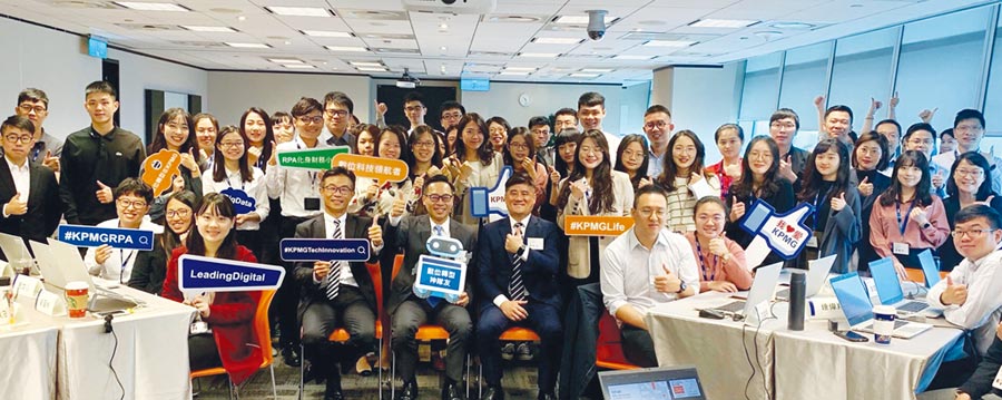 robotic process automation kpmg