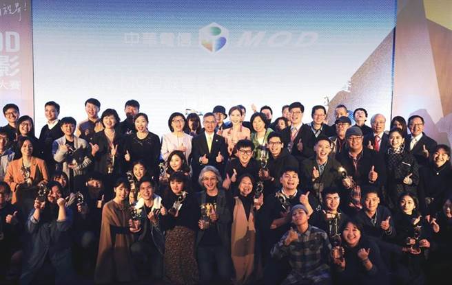 中華電MOD微電影創作大賽頒獎典禮。