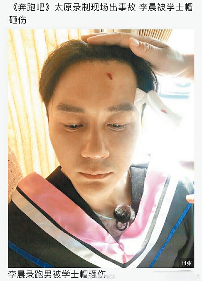 挑戰明星體能陸真人秀無極限 焦點新聞 旺報