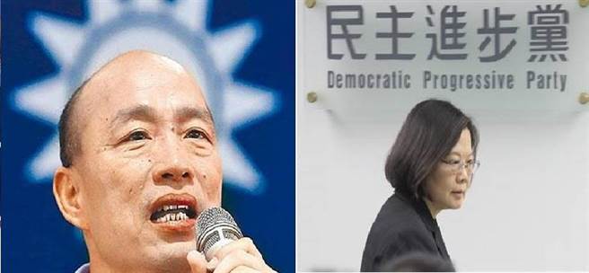 2020总统大选候选人，国民党韩国瑜(左)、民进党蔡英文(右)。(图/合成图，本报资料照)