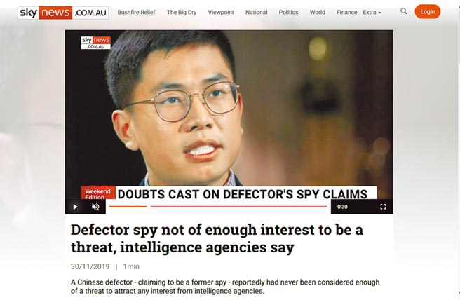 澳媒引述澳洲情報官員指出，「高度懷疑」王立強屬於高階共諜的自白，認為他對澳洲情報機構並無特別價值。圖為天空電視台推播新聞（摘自推特）。