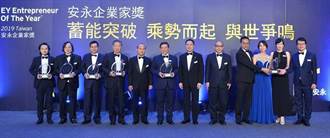 安永企業家獎　佳世達科技獲典範獎