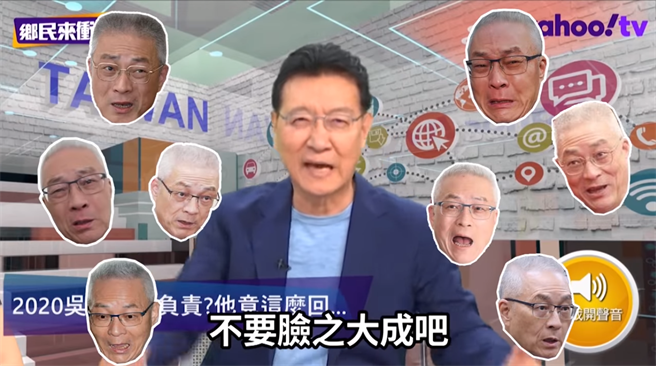 资深媒体人赵少康。(图/截自Yahoo谈话节目)