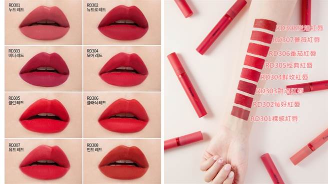 誘吻任霧蜜唇粉系列共推出八色不同濃淡冷暖的紅色系。（圖／ETUDE HOUSE提供）