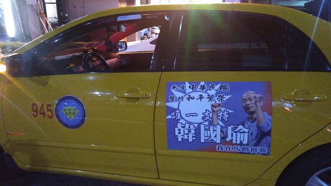 网友脸书发文附图。(图/翻摄自脸书「韩国瑜后援会」)