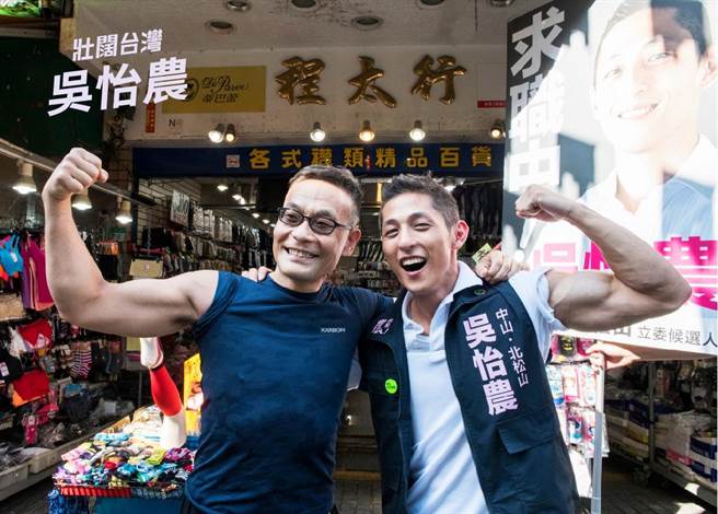 民进党立委参选人吴怡农。(图/取自脸书「壮阔台湾 吴怡农」)