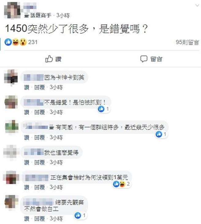 网友脸书发文。(图/翻摄自脸书「韩国瑜后援会」)