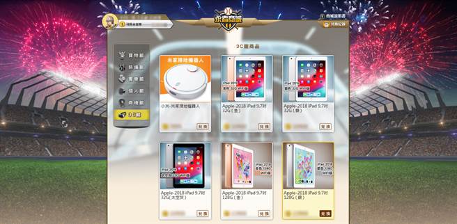 《永者币》超好用！币值等于新台币，今年单人最高累积达8万元，等于平均每月加薪8千元。