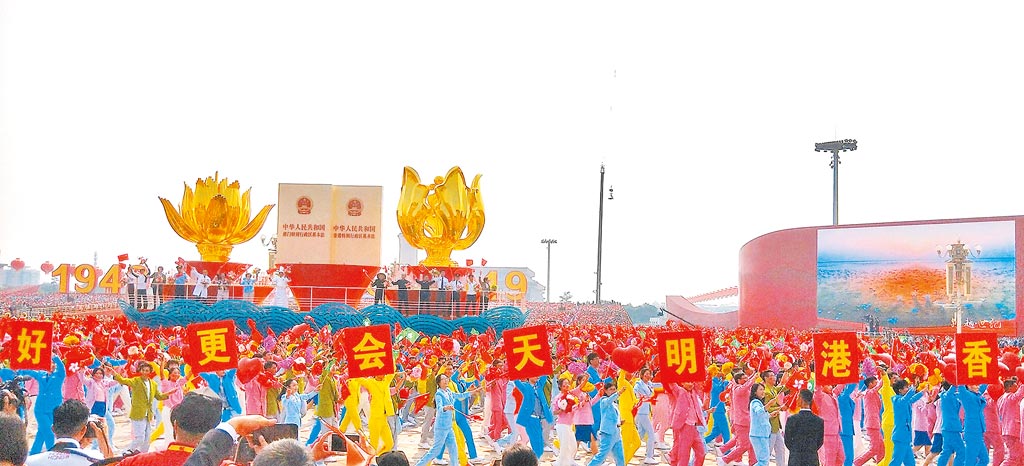 大陸「十一」遊行的一國兩制方陣，以基本法書籍作裝置藝術，並有「香港明天會更好」標語。（本報資料照片）