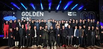 2019金點年度設計獎 台灣囊括19件奪冠