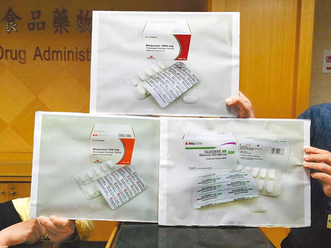 新加坡召回的3款metformin降血糖藥所幸未輸入台灣。（林周義攝）