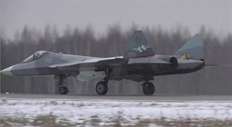 Su-57安裝新引擎  推力猛增2成 