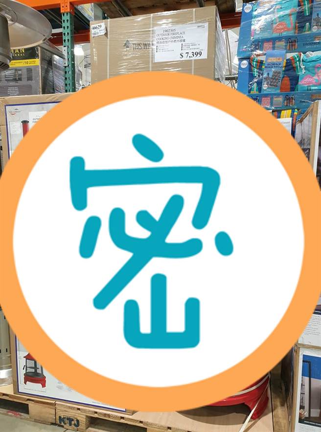 65岁妈逛好市多惊呼：美国人金炉真美 儿一看商品傻眼