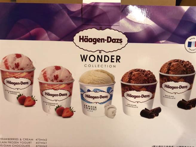Costco好市多推出哈根达斯优惠组合。（图／摘自COSTCO 好市多 消费经验分享区脸书）