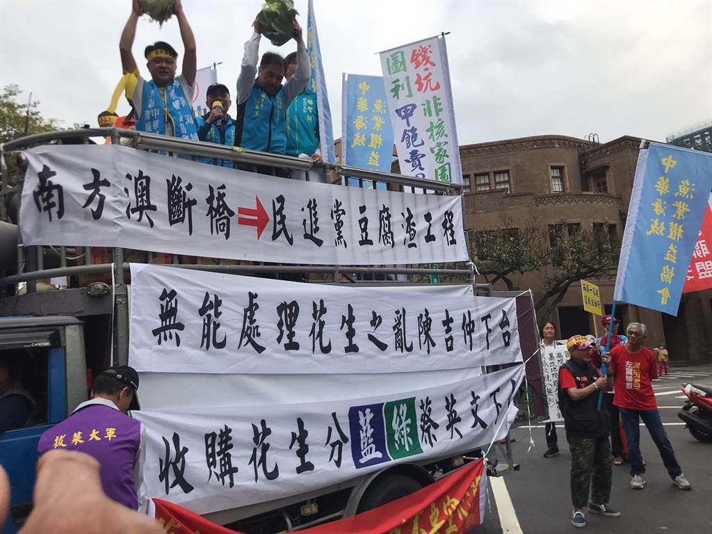 中華海域漁業權益協會今號召3000農漁民前往農委會抗議。（陳人齊攝）