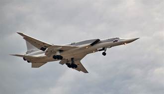 俄Tu-22轟炸機引擎故障 緊急迫降成功