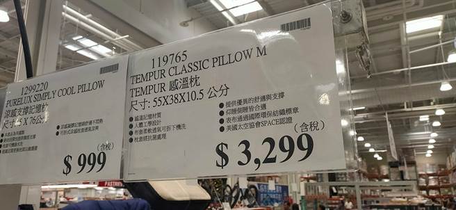 有网友羡慕表示，台湾好市多的丹普枕头售价3299 (图／翻摄自Costco好市多 商品经验老实说)