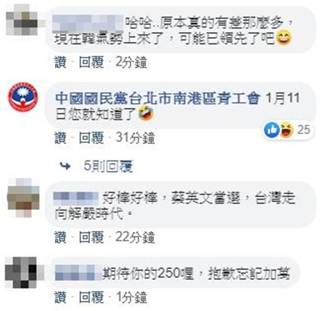 网友回应。