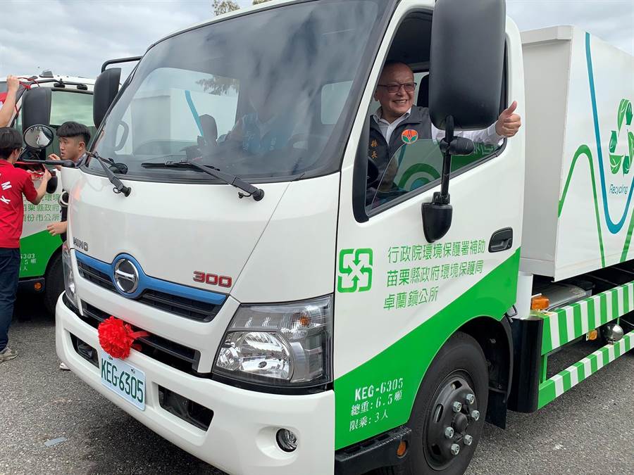 提升垃圾清運工作效率，苗栗縣政府購置資源回收車與相關清運機具。（何冠嫻攝）