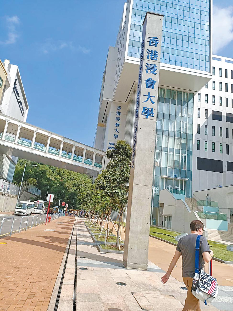 香港浸會大學。（記者簡立欣攝）