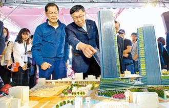 延宕15年終拍板 拚2026年完工！台北雙子星開發簽約 創1.6萬就業