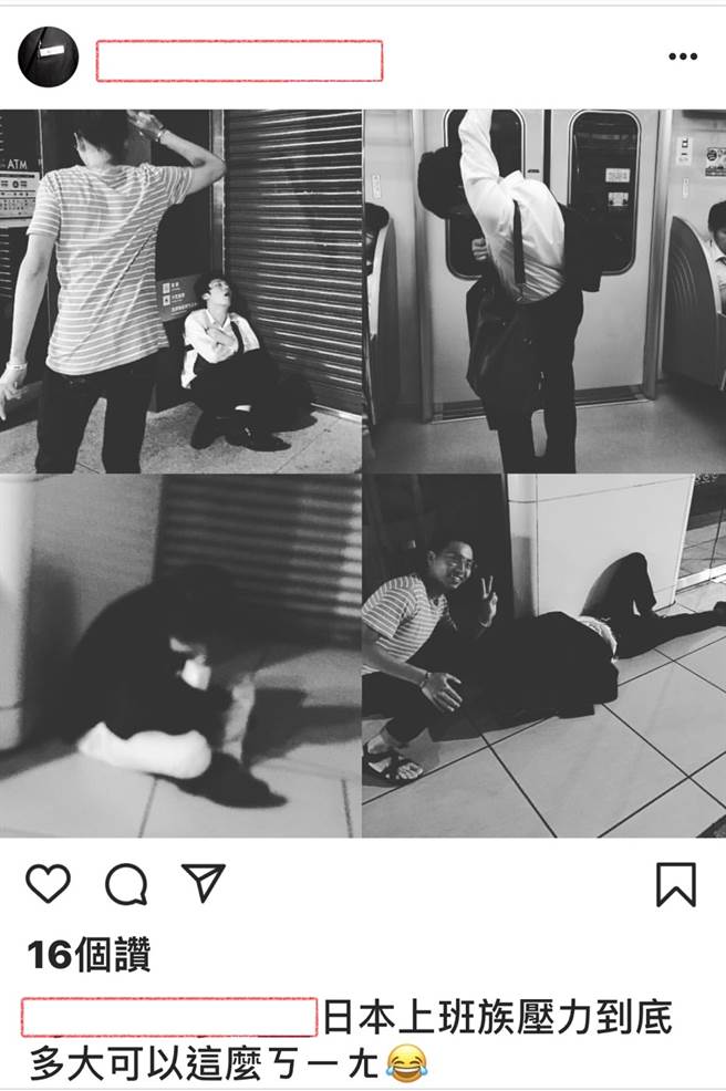 常見日本上班族喝醉後直接路倒(圖片取自/網友新店F4)