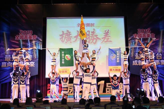 永庆房产集团「2019年度菁英会颁奖典礼」，邀请常胜军中华大学竞技啦啦队带来精采演出。