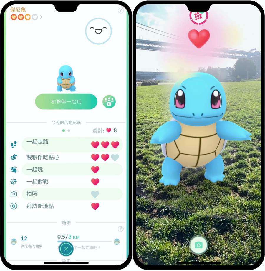 《Pokémon GO》的全新「夥伴趴趴走」功能，夥伴不僅有不同等級，還能透過互動提升心情。（摘自《Pokémon GO》官方部落格）
