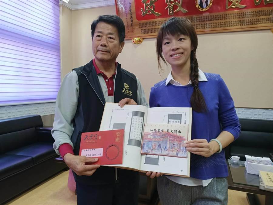 天文宮主任委員洪同郁（左）致贈邀請卡給樸子市長吳品叡（右）。（張毓翎攝）