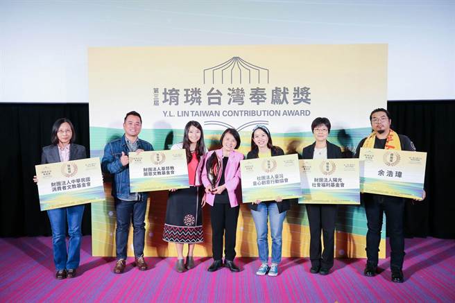 第三屆堉璘台灣奉獻獎頒獎典禮12月17日於新北市淡水美麗新淡海影城舉行。