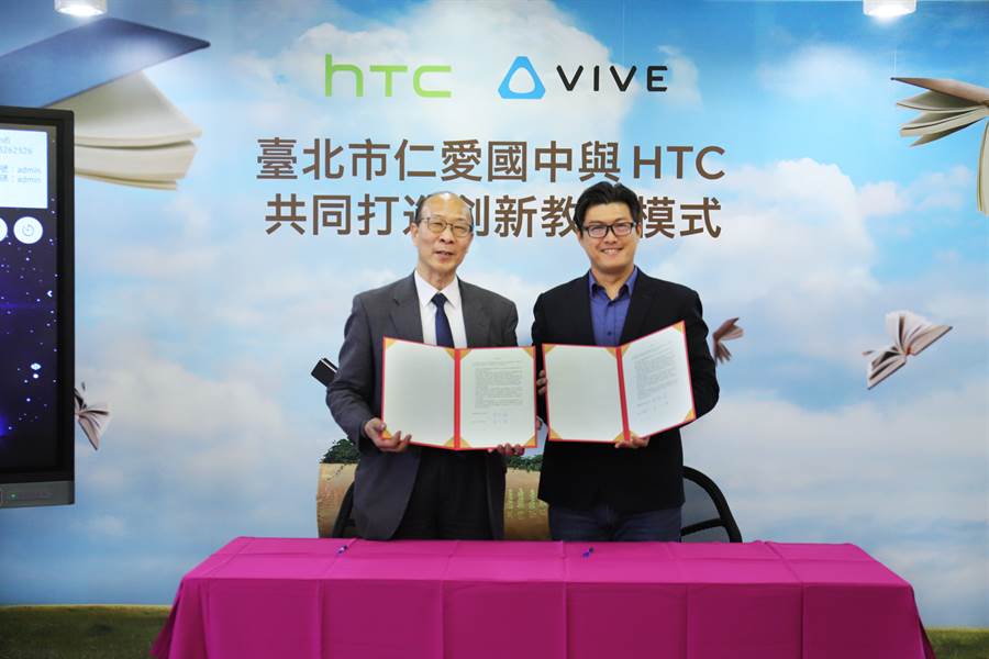 臺北市仁愛國中與HTC簽署合作備忘錄(仁愛國中曾文龍校長與HTC臺灣區總經理合影)。(HTC提供／黃慧雯臺北傳真)