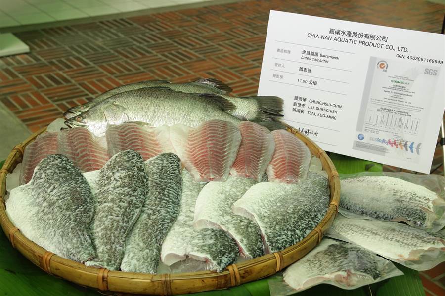 通過驗證農漁產品包括臺灣鯛。（嘉義縣政府提供／呂妍庭嘉義傳真）