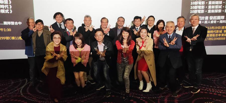 華語電影聯盟、業內好友放眼2020年臺灣電影市場。（明日工作室提供）