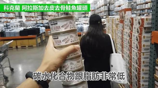 营养师超推好市多这款去骨鲑鱼罐头，是很好的蛋白质来源。（图／翻摄自Youtube,营养师Ricky's Time）
