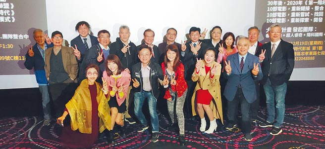 華語電影聯盟、業內好友放眼2020年台灣電影市場。（明日工作室提供）