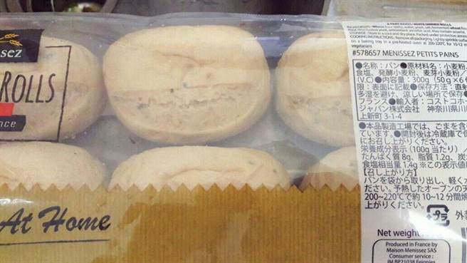 买到半熟麵包的民眾可别高兴太早，网友曝有件事情一定要做好，不然恐会浪费了。（图摘自Costco好市多 商品经验老实说）