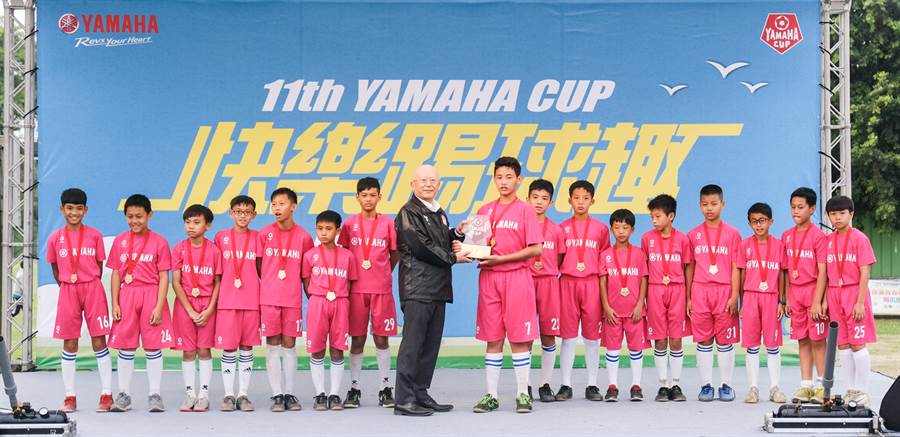 高雄後昌國小抱走第11界YAMAHA CUP冠軍。（山葉機車提供）