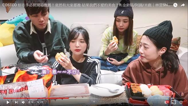 好市多必买开箱！这些产品真的不行。（图／翻摄自Youtube,林萱 Hey! Shiuan）