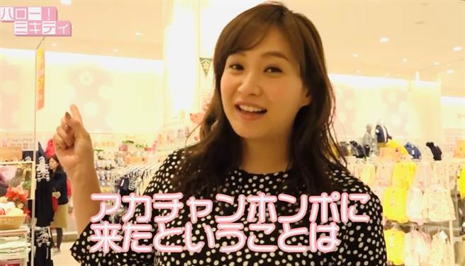 日本嬰品店買什麼好？媽媽藝人「爆買」這些貨。（摘自youtube）