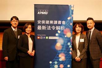 KPMG：新科技增添企業後勤競爭力