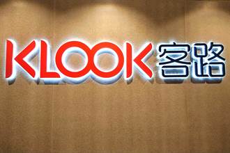 《產業》KLOOK攜手台南、屏東 發展跨縣市國旅新模式