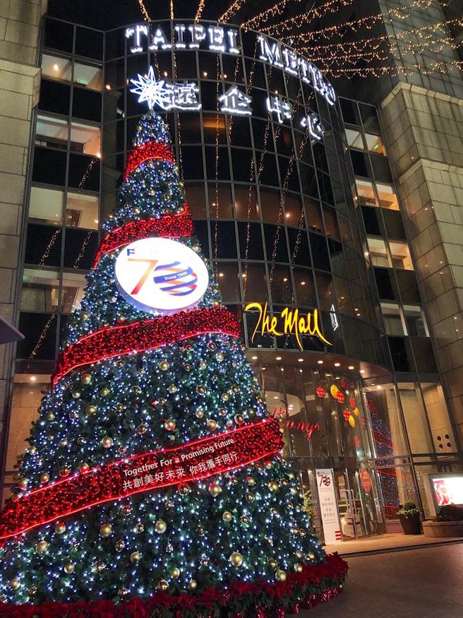 香格里拉台北遠東國際大飯店今年以遠東集團70周年為題，打造40呎高、像被禮物緞帶環繞般的耶誕樹。（香格里拉台北遠東國際大飯店提供）