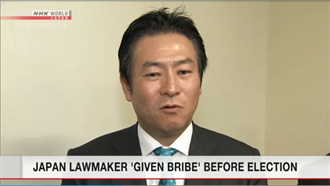 日國會議員秋元司疑受陸企賄賂被捕