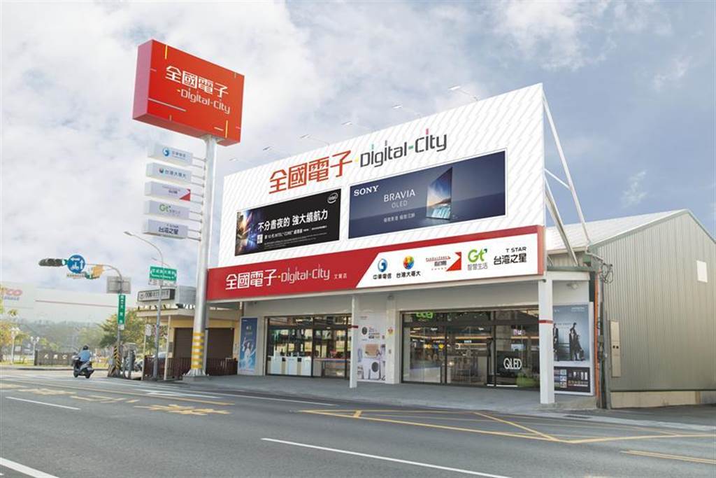 全國電子digital City台南文賢店28日開幕 財經 工商