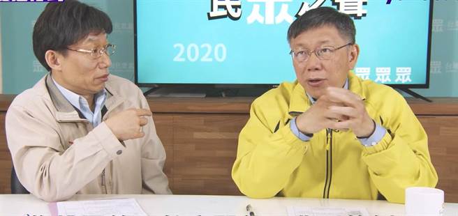 台北市長柯文哲今早以民眾黨主席身分上「你今天民眾黨了沒？」節目，提到進軍國會將如何編列預算。（摘自你今天民眾黨了沒臉書直播）