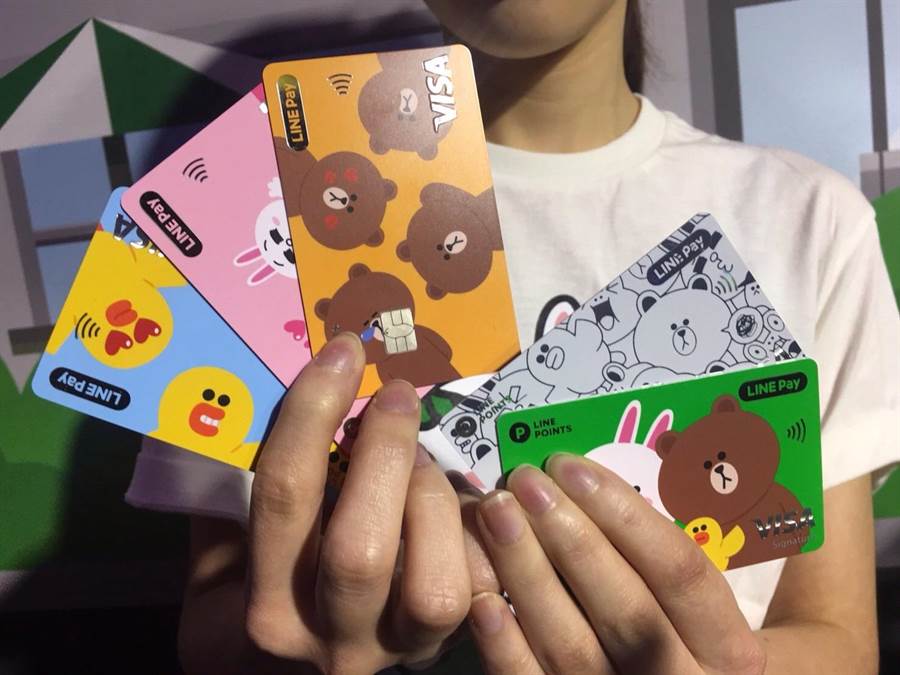 中信line Pay卡發破300萬張 工商時報
