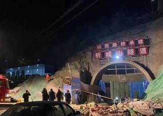 山西晉城在建隧道倒塌 最少5死1受困