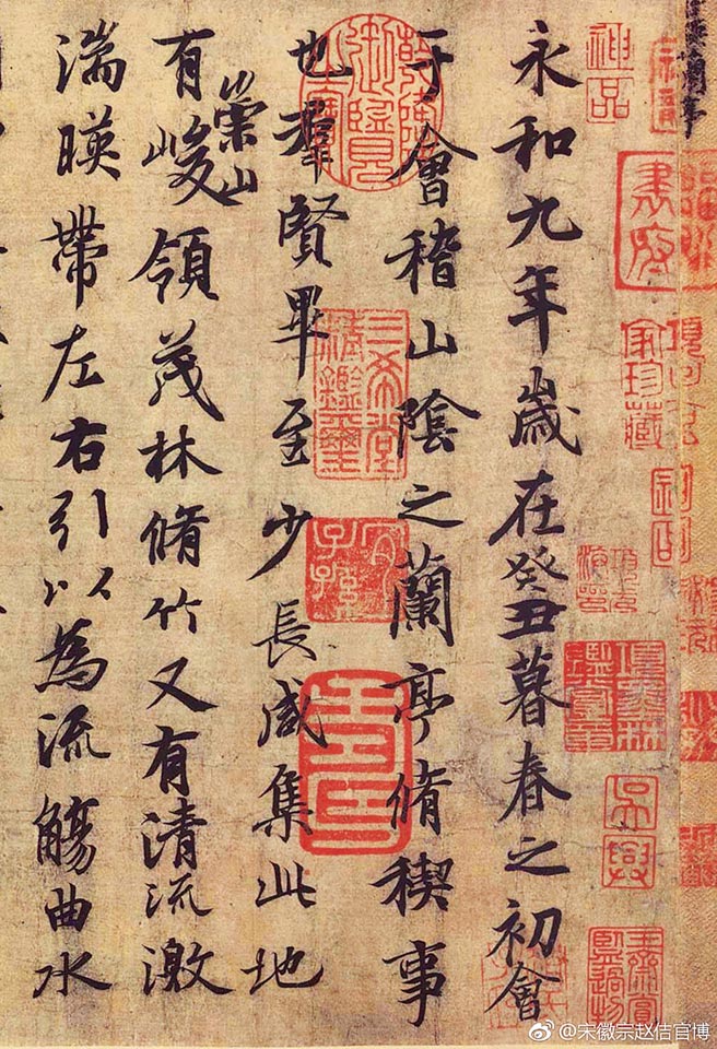 乾隆蓋章魔人稱號項元汴篡位 話題觀察 旺報