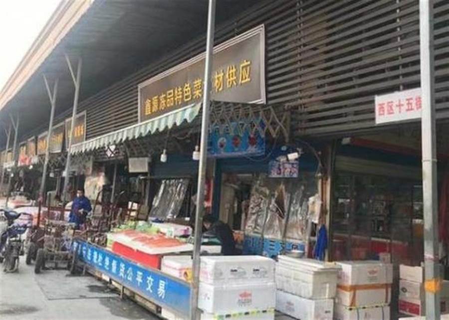 武漢華南海鮮市場目前已休市。(翻攝網路)
